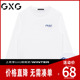 新品 简约字母印花日常百搭圆领长袖 GXG 春季 T恤 纯棉