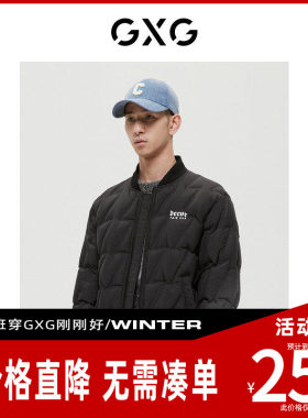 【新款】GXG男装 2026冬季极简系列休闲黑色羽绒服时尚GD1111259J