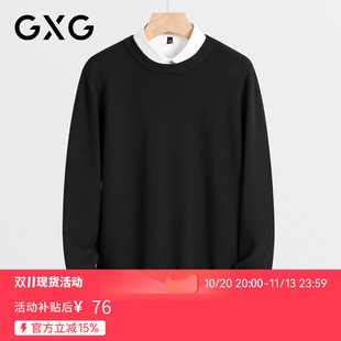 【新品】GXG男装 【舒适】冬季青年休闲百搭纯色圆领毛衣