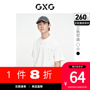 夏季 新款 GXG男裝 T恤10D1440716B 分割設計多色休閑圓領短袖