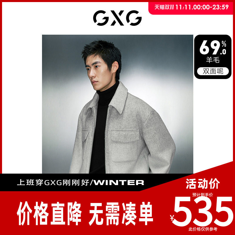【新款】GXG男装 26冬季含羊毛保暖弹力渐变翻领夹克GED12131874
