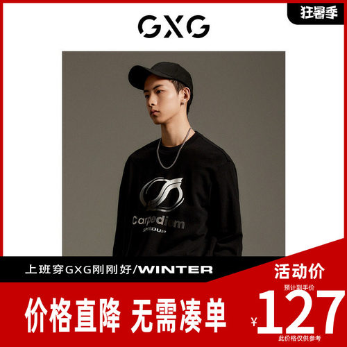 【新款】GXG男装 黑色圆领卫衣牙刷绣宽松秋季新品GEX13112503