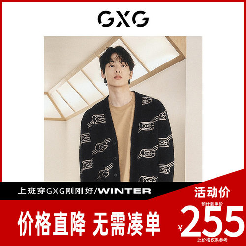 【新款】GXG男装 2026黑色马海毛满印潮流毛衣针织衫GED13025133