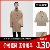 GD1261220J GXG男装 新款 极简系列卡其色简约长大衣冬季