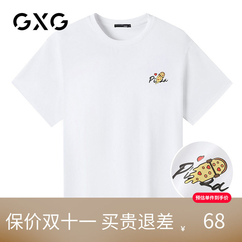 【新品】GXG男装 夏季经典休闲潮流白色宽松圆领短袖T恤男潮
