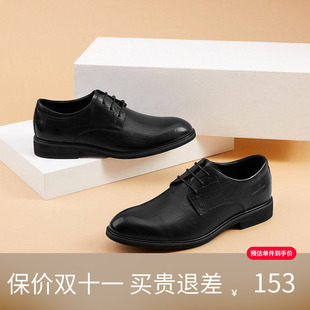 【新款】GXG男鞋 2026秋经典德比鞋正装鞋真皮婚鞋13D1500086A