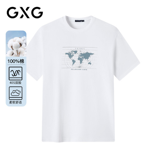 【新款】GXG男装 26夏季宇宙地球印花日常通勤男式圆领短袖T恤