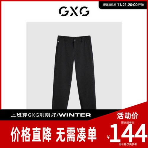 【新款】GXG男装 2026冬季黑色休闲时尚修身小脚长裤GEX10229324