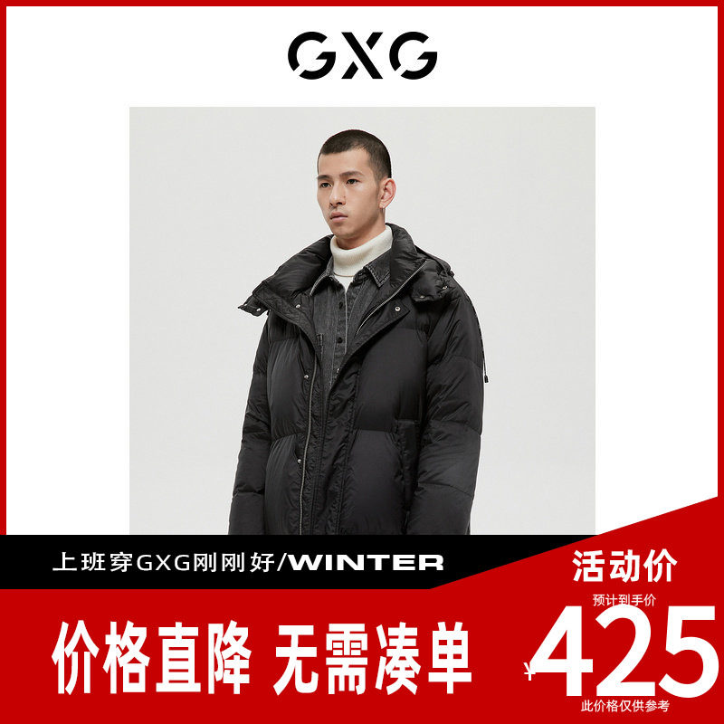 【新款】GXG男装 2026冬季绿意系列时尚休闲黑色羽绒服GD1111320K