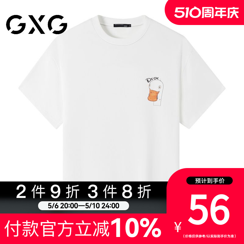 【新品】GXG男装 夏季卡通动物印花情侣款百搭圆领短袖t恤