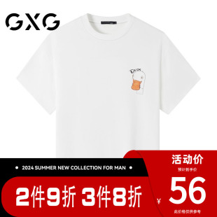 新品 GXG男装 夏季 t恤 卡通动物印花情侣款 百搭圆领短袖