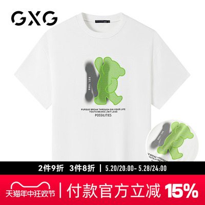 新品短袖宽松圆领GXG休闲