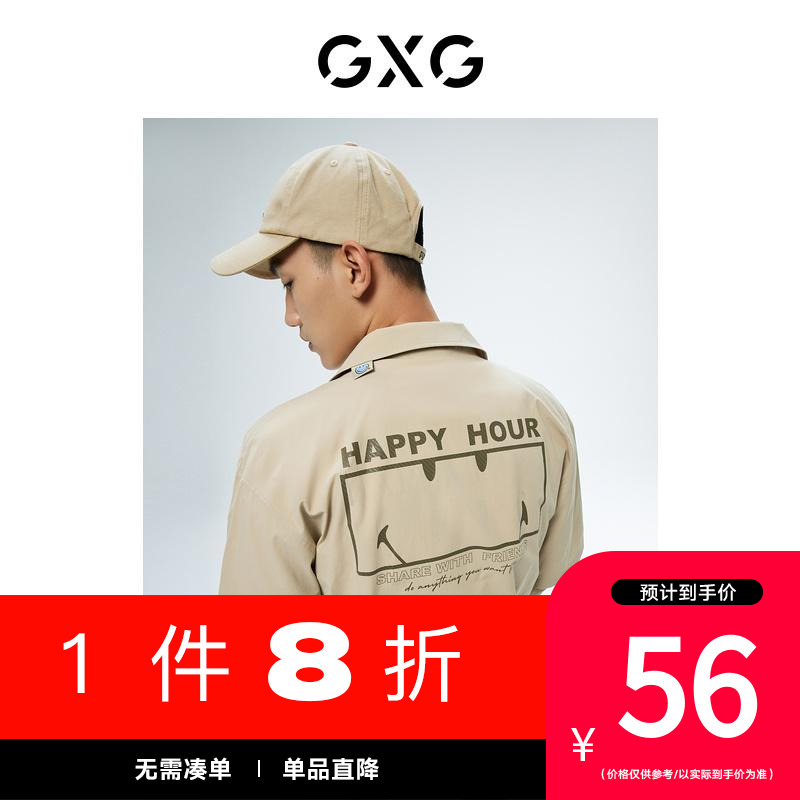GXG新款夏季潮流字母印花衬衫