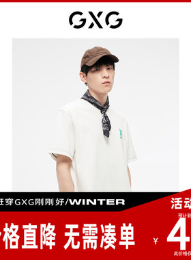 【新款】GXG男装 夏季多色休闲明线刺绣宽松短袖T恤GED14412362