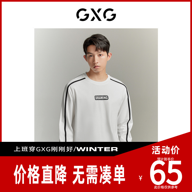 【新款】GXG男装 春季简约印花百搭撞色圆领长袖T恤男GED13421253