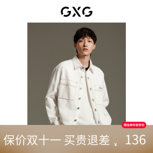 【新款】GXG男装 2026白色牛仔简约黑色明线撞色衬衫GEX1E913363