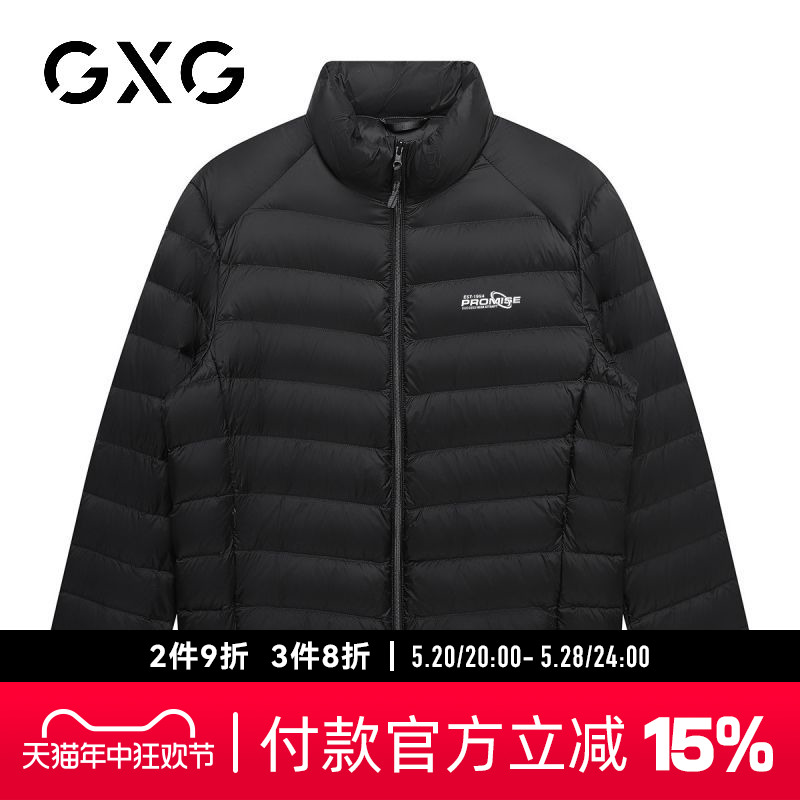 【新品】GXG男装冬季白鸭绒轻薄短款立领户外防风防泼水羽绒服