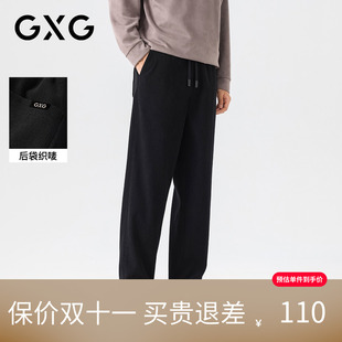 【新品】GXG男装 26秋季时尚松紧腰系绳日常通勤百搭直筒休闲长裤