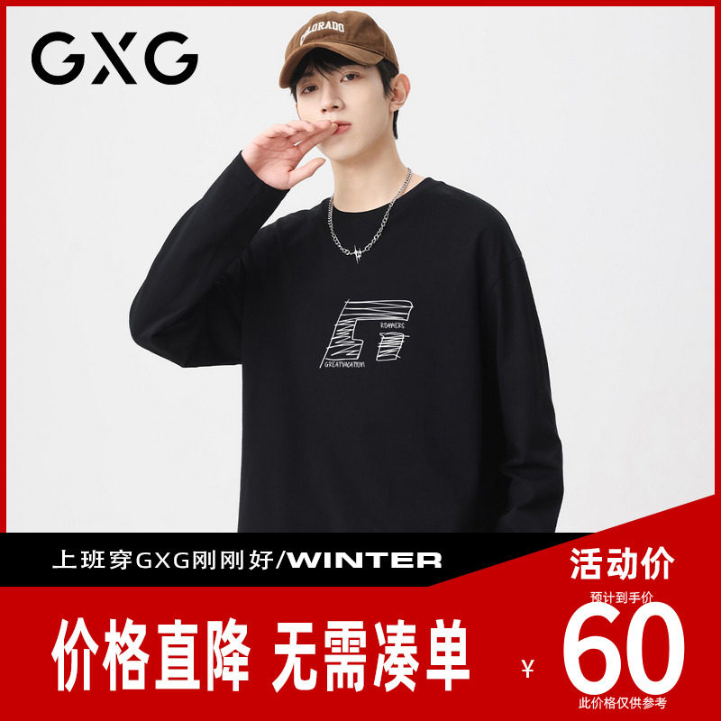 【新品】GXG男装 秋季时尚潮流涂鸦印花休闲运动百搭男式长袖T恤