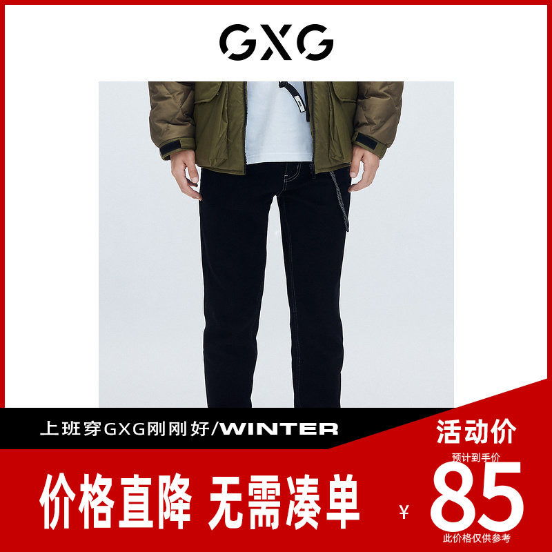 【新款】GXG男装 2026明线时尚牛仔裤休闲男自游系列男GC105004K图片