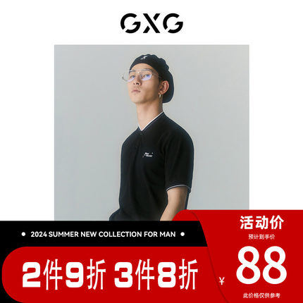 GXG男装 [新尚]商场同款自我疗愈系列立领短袖POLO衫 夏季新品