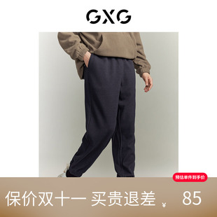 【新款】GXG男装 秋季多色束脚裤通勤卫裤休闲长裤GED10233464