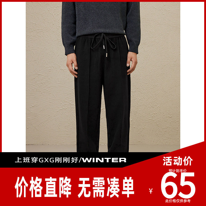 【新款】GXG男装 休闲束脚裤宽松收口卫裤休闲裤长裤男