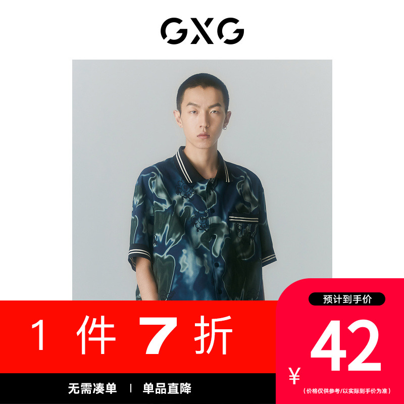 【新款】GXG男装 夏季花色短袖衬衫GD1230577C