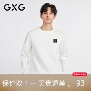 【新品】GXG男装 秋季时尚简约百搭舒适亲肤男式圆领休闲卫衣