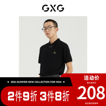 GXG男装 [新尚]夏季新品商场同款都市通勤系列翻领短袖POLO衫