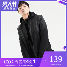 修身 休闲黑色夹克男青年外套薄款 秋季 GXG夹克男装 青年潮流时尚