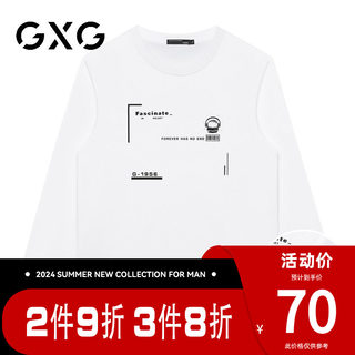 【新品】GXG男装【纯棉】春季日常百搭款休闲圆领长袖t恤上衣