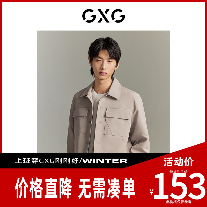 【新款】GXG男装 2026秋季简约休闲时尚翻领夹克外套GEX12114903图片