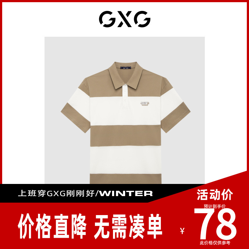 gxg休闲简约印花舒适百搭