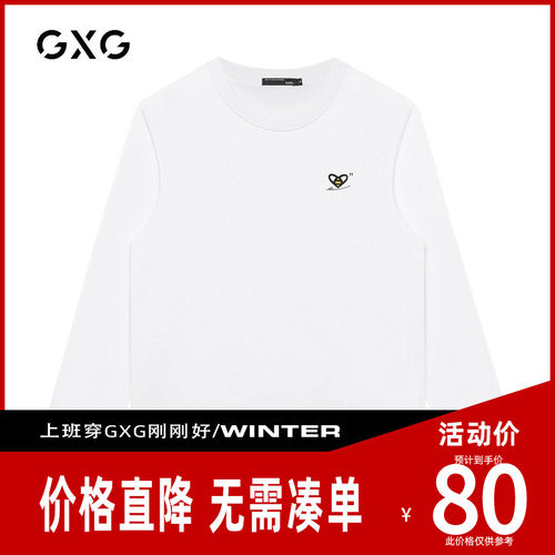 【新品】GXG男装2023春