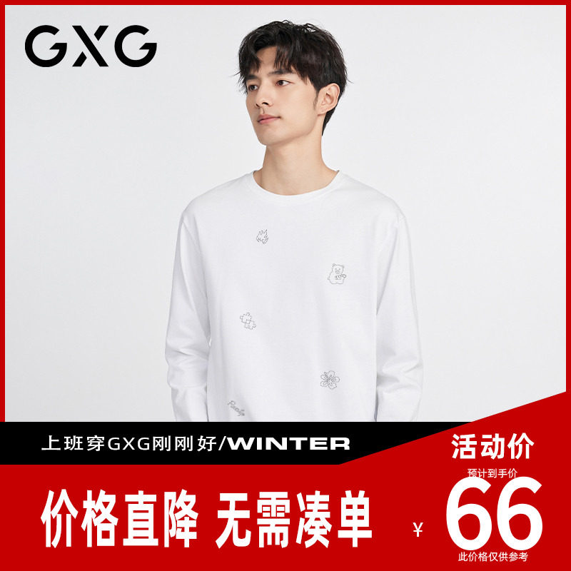 【新品】GXG男装 【100%棉】秋季简约纯色舒适圆领休闲长袖T恤图片