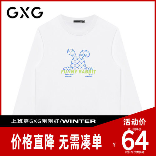 【新品】GXG男装 秋季卡通兔子印花男女同款百搭圆领长袖T恤