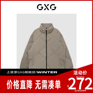 新款 新品 GXG男装 羽绒服24年冬季 GHD1110920I 菱形绗线立领短款