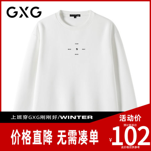 【新品】GXG男装 26秋季时尚简约字母印花舒适圆领长袖休闲卫衣