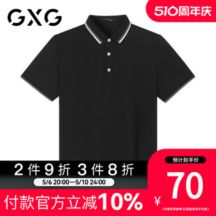 新品 2023夏季 凉感短袖 GXG男装 休闲男士 polo衫 纯色简约时尚