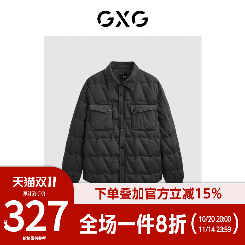 【新款】GXG男装 潮流休闲保暖翻领短款羽绒外套男式羽绒服