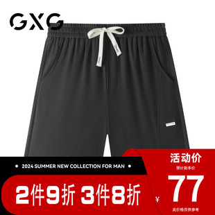 夏季 GXG男装 休闲宽松五分短裤 新品 舒适百搭男式