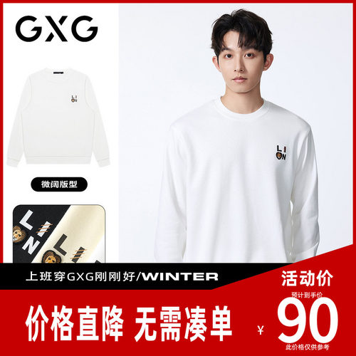 【新品】GXG男装 【爱心狮子】秋季图案圆领休闲套头情侣款卫衣
