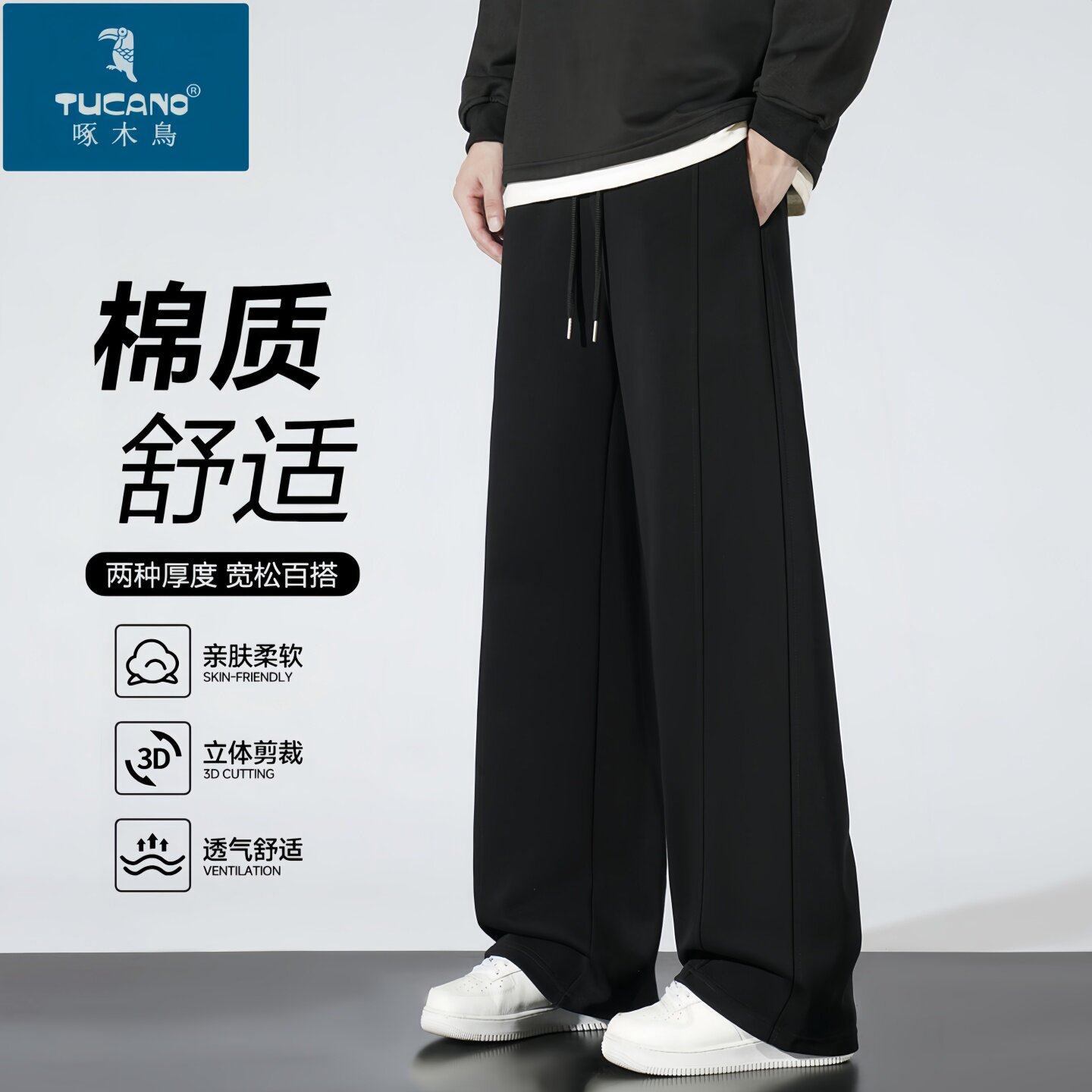 啄木鸟弯刀春秋黑色卫裤男士2026新款宽松直筒休闲运动裤青年长裤