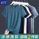 半袖 啄木鸟短袖 冰丝速干运动上衣服男款 宽松透气大码 t恤男士 夏季