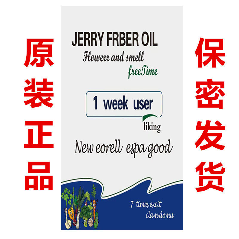 泰国正品一盒7包，新日期，现货速发