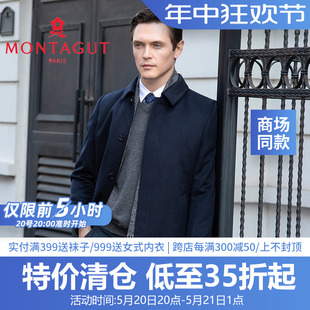 绵羊毛商务休闲翻领中长款 YMontagut 梦特娇冬季 新款 大衣1120382