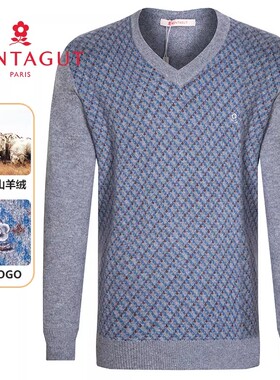 梦特娇[100%山羊绒/V领]毛衣男士秋冬保暖加厚针织打底衫RM245107
