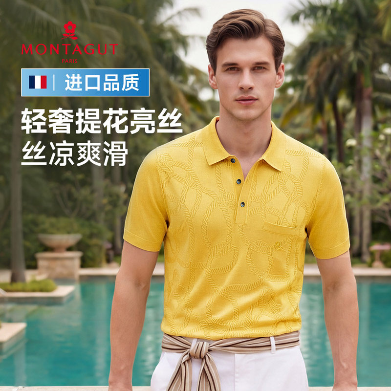 几何提花/进口亮丝]梦特娇短袖T恤男夏冰丝翻领POLO衫324093MTG