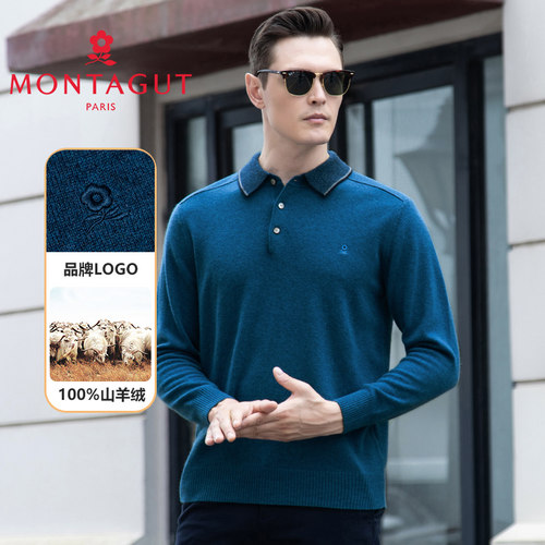 梦特娇[100%山羊绒]针织毛衣翻领